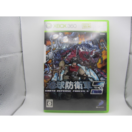 Chikyuu Boueigun 3 (SOLO consolas Japonesas)