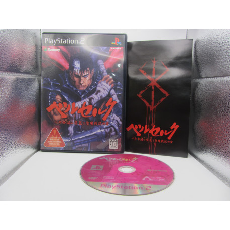 Berserk - Millenium Falcom