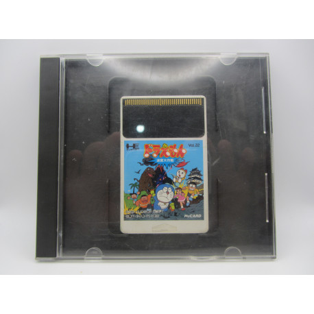 Doraemon Meikyu Daisakusen