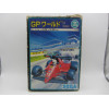 GP World - SG 1000