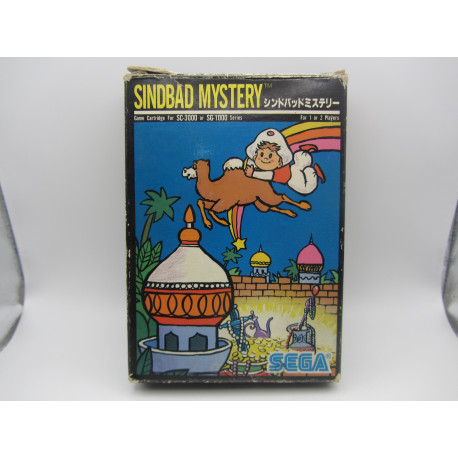 Sindbad Mystery - SG 1000