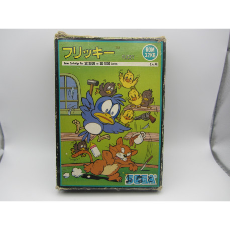 Flicky - SG 1000 (SÓLO Venta en tienda)
