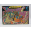 Dragon Quest