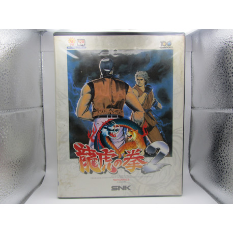 Art of Fighting 2 - Ryuko no Ken 2