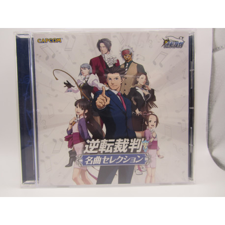 Gyakuten Saiban Meikyoku Selection (Usada)