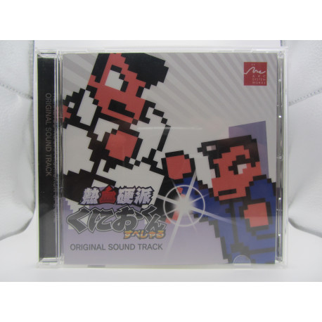 Nekketsu Koha Kunio-kun Special OST (Usada)