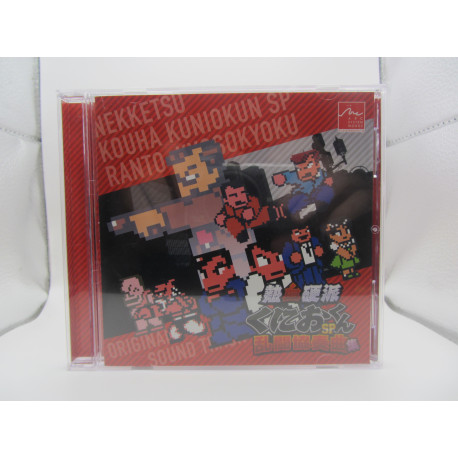 Nekketsu Koha Kunio-kun SP Brawl Concerto OST (Usada)