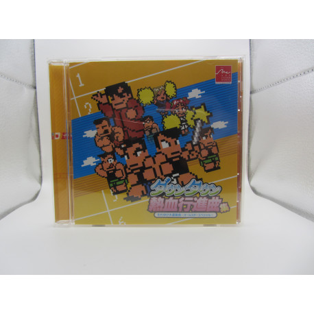 Downtown Nekketsu Koushinkyoku Soreyuke Daiundoukai OST (Usada)