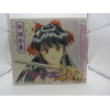 Sakura Wars 2 Complete Song Collection (Usada)