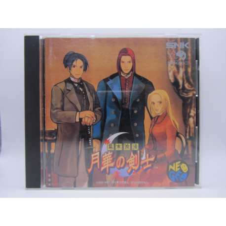 Gekka no Kenshi - The Last Blade