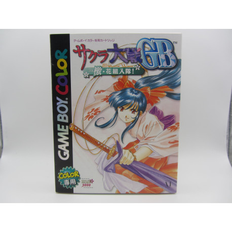 Sakura Taisen GB