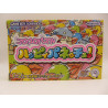 Koro Koro Puzzle - Happy Panechu!