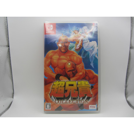 Cho Aniki Collection