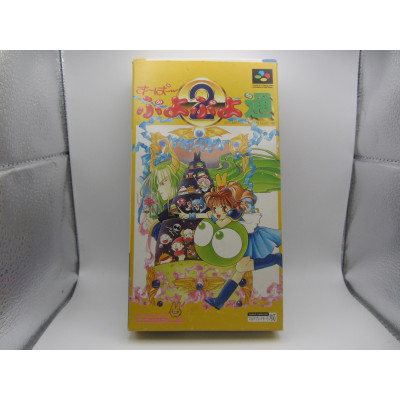 Super Puyo Puyo Tsuu