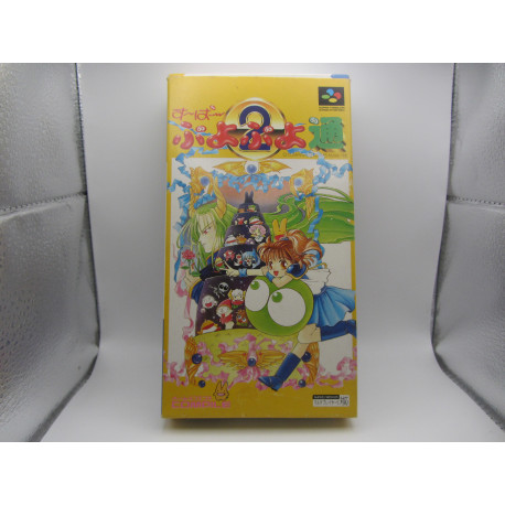 Super Puyo Puyo Tsuu