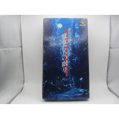 Akagawa Jirou: Majotachi no Nemuri (Solo venta en tienda)
