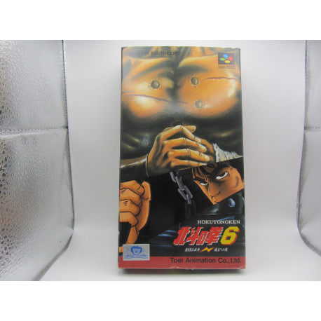 Hokuto no Ken 6