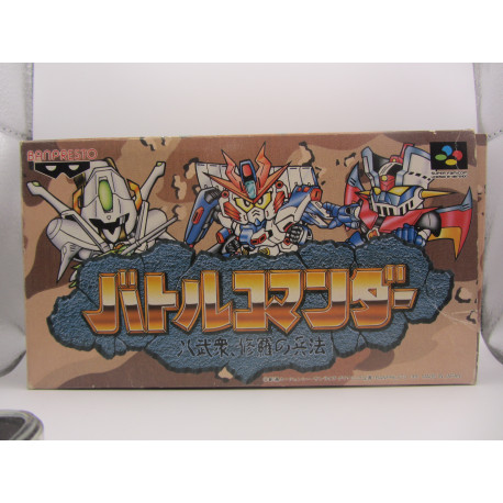 Battle Commander: Yabushuu Shura no Hyou