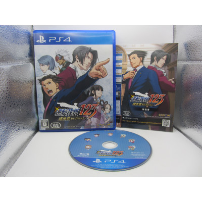 Gyakuten Saiban 123: Naruhodo Selection