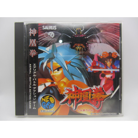 Ragnagard - 	Shin-Oh-Ken