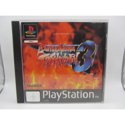 Battle Arena Toshionden 3 - Alemán