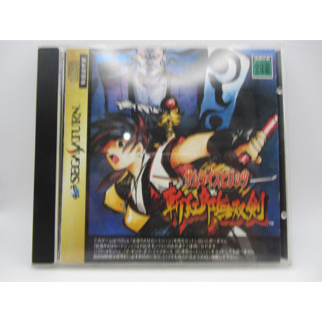 Samurai Spirits III: Zankurou Musouken