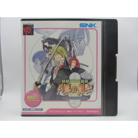 Last Blade - Bakumatsu Roman - Best Collection