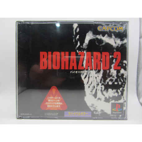 Bio Hazard 2