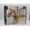 Taikyoku Shogi: Kiwame
