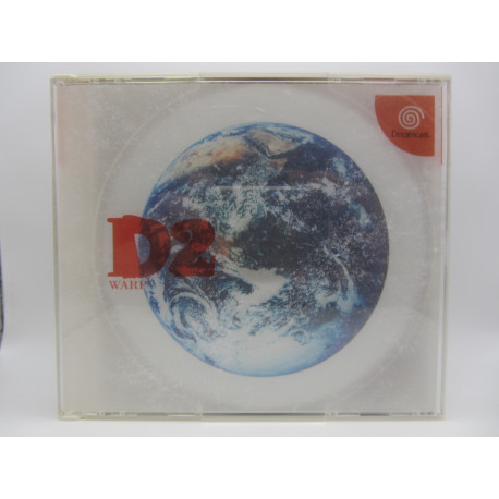 D no Shokutaku 2 (Hope)