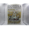 Guia Dissidia Final Fantasy Ultimania Japonesa