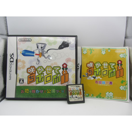 Sakasete! Chibi-Robo!