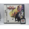 Kingdom Hearts 358/2 Days