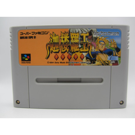 Super Famicom Karuraou Sin Caja Ni Manual