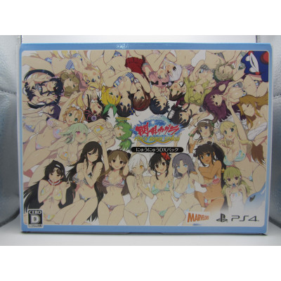Senran Kagura Peach Beach Splash Nyu Nyu Dx Pack