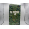 Super Famicom Seiken Densetsu 2 (Secret of Mana) Japones Completo