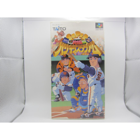 Super Kyuukyoku Harikiri Stadium