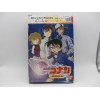 Meitantei Conan: Yuugure no Ouju
