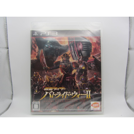 Kamen Rider Battride War II