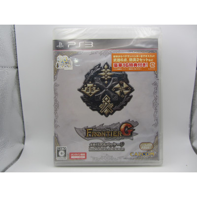 Monster Hunter Frontier G (Memorial Package)