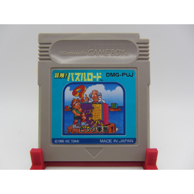 Bouken! Puzzle Road