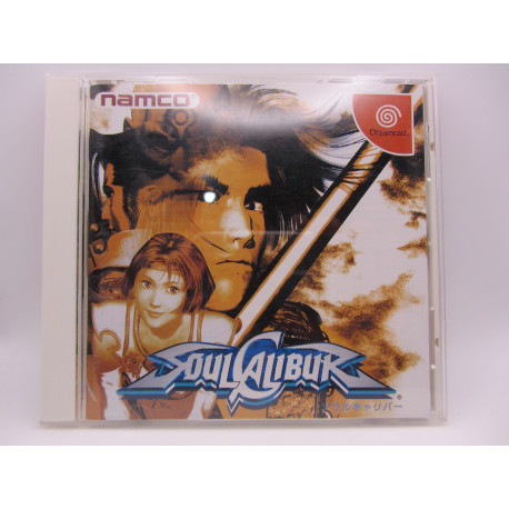 SoulCalibur