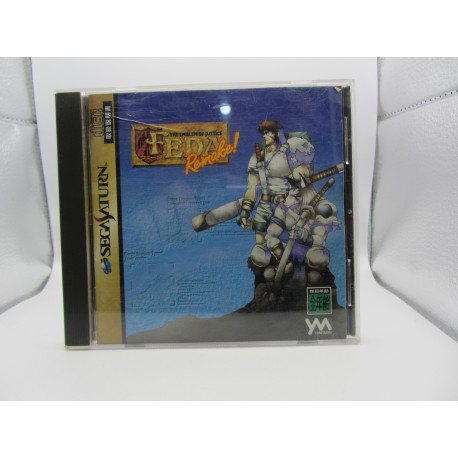 Feda Remake! The Emblem of Justice