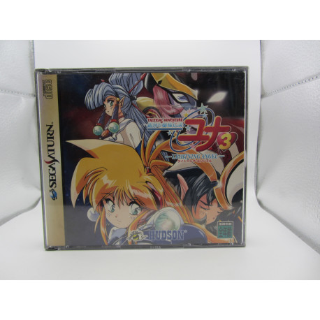 Galaxy Fraulein Yuna 3: Lighning Angel