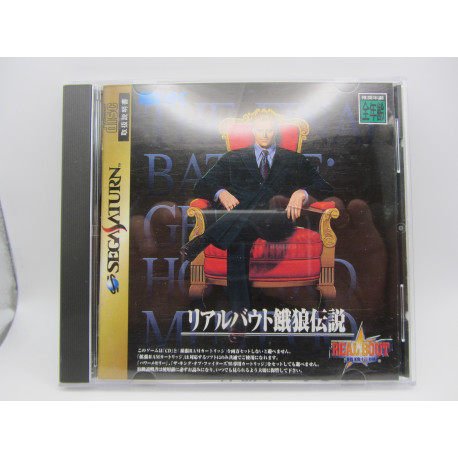 Fatal Fury Real Bout