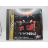 Fatal Fury Real Bout