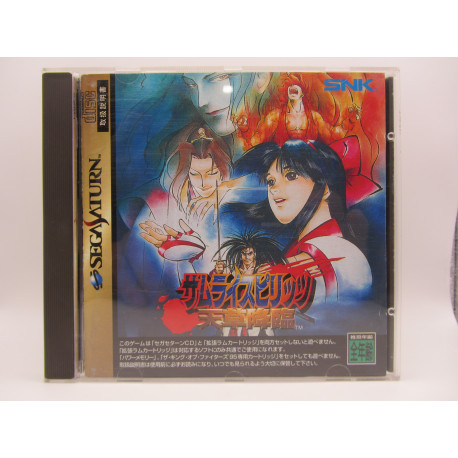 Samurai Spirits IV: Amakusa Kourin