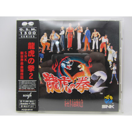 Art of Fighting 2 / Ryuuko no Ken 2 / Official Audio CD (Usado)
