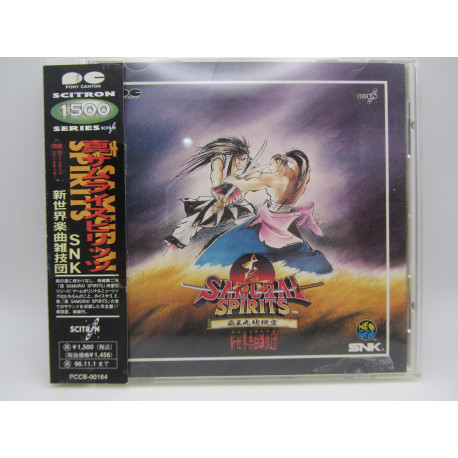 Shin Samurai Spirits Haohmaru Jigokuhen / Official Audio CD