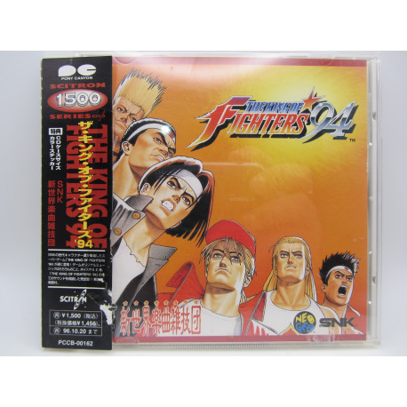 The King of Fighters 94 / Official Audio CD